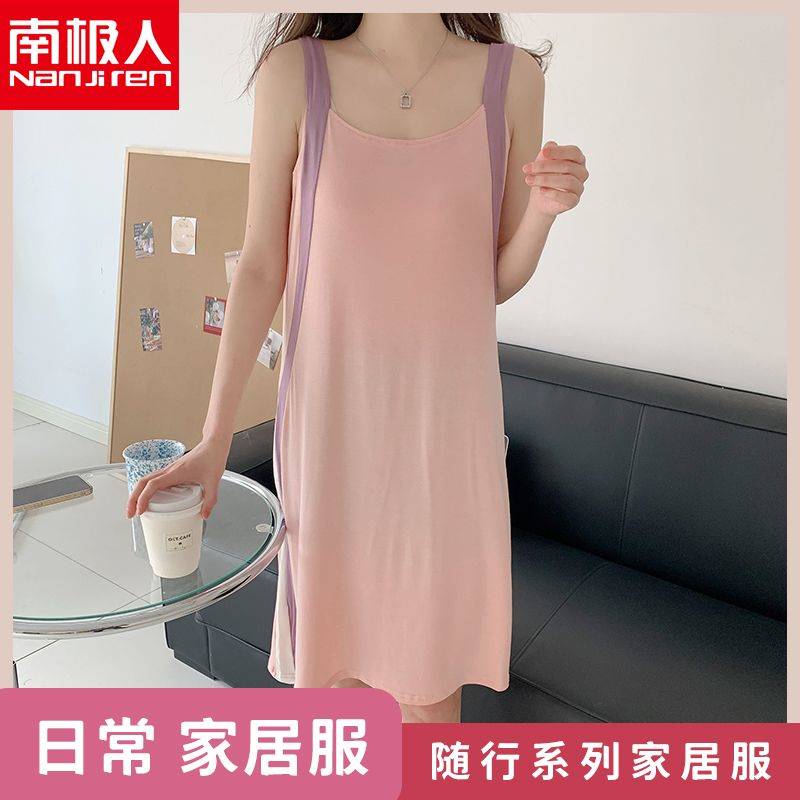 南极人夏莫代尔拼接背心裙中长裙吊带连衣裙显瘦无袖裙子a字裙女
