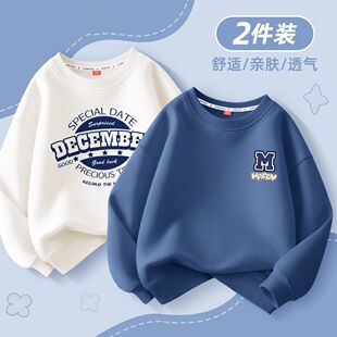 南极人童装男中大童长袖卫衣春秋款2025年男孩秋装儿童圆领上衣潮