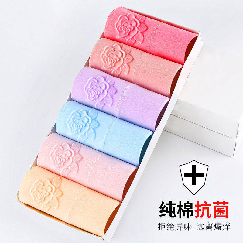 南极人3/5条纯棉内裤女棉裆女士透气中腰抗菌女生高腰三角短裤头