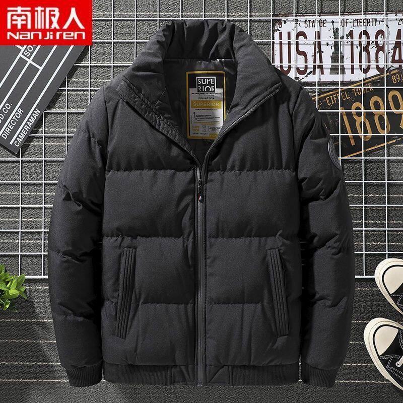 南极人冬季加厚棉衣男士韩版潮流面包服胖子宽松百搭大码棉袄外套