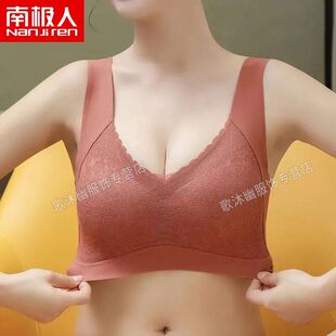 南极人无痕美背内衣女无钢圈蕾丝性感文胸聚拢防下垂运动背心式