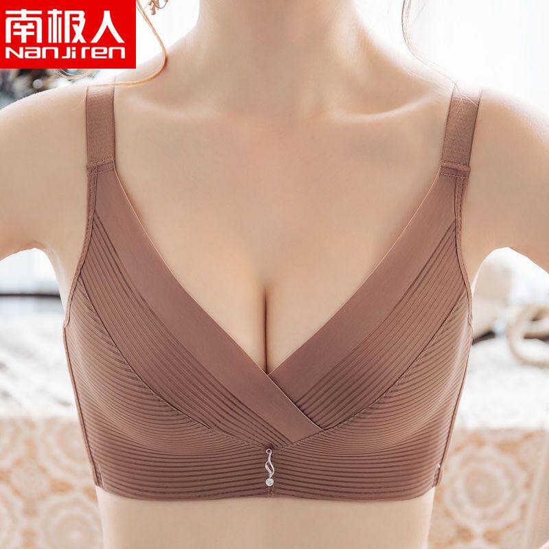 【南极人】内衣女聚拢收副乳防下垂上托调整型无钢圈文胸性感胸罩