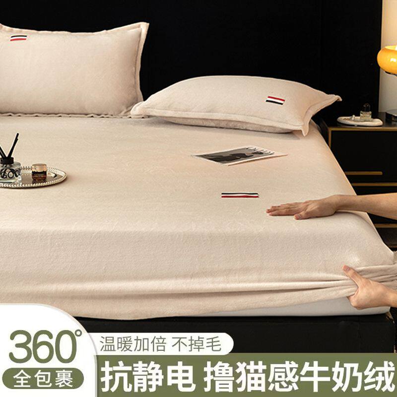 南极人床笠罩单件2024新款全包加厚床罩席梦思床垫保护罩床单套件