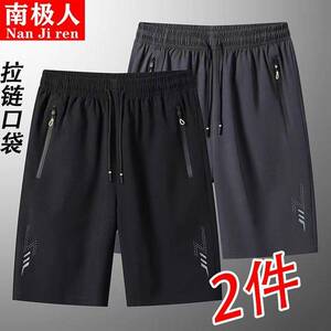 【南极人】冰丝短裤男士五分裤夏季薄款速干弹力宽松休闲透气运动