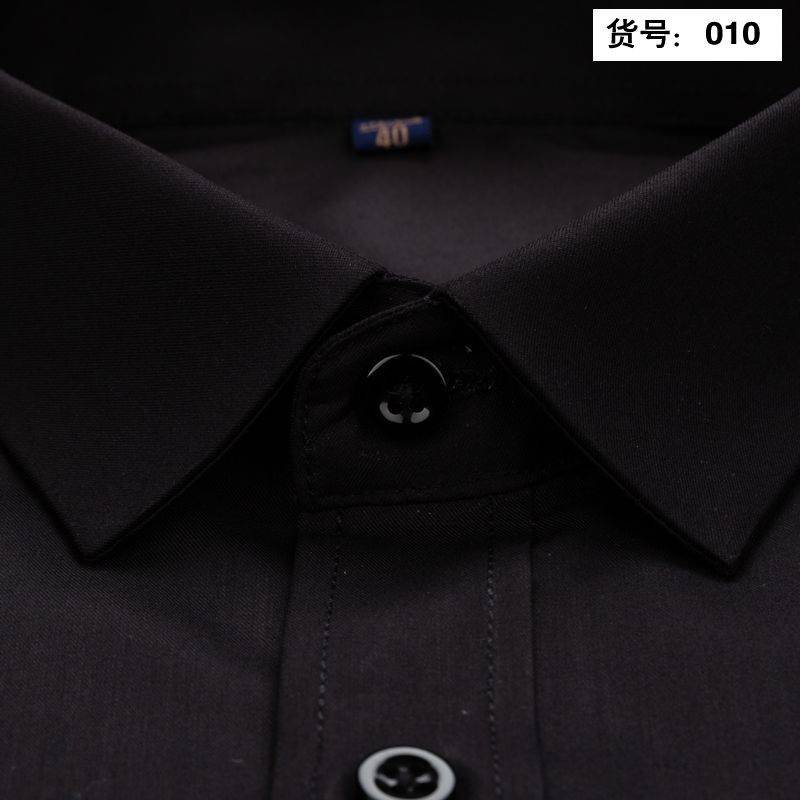 正品南极人特价促销长短袖衬衫男藏青色爸爸装纯色休闲竹纤维衬衣