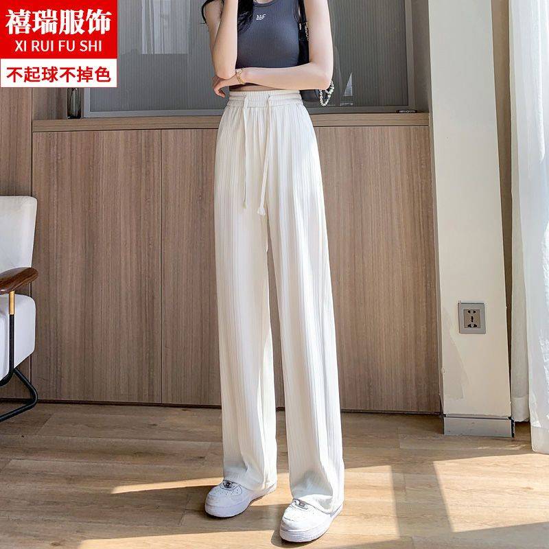 条纹冰丝阔腿裤女夏季薄款防蚊防晒大码胖mm宽松显瘦拖地休闲裤