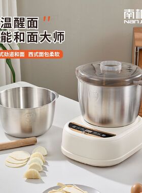 南极人和面机揉面全自动厨师机发面和面揉面一体大容量不锈钢