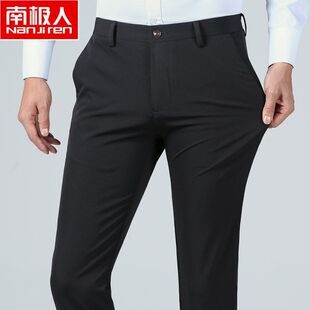 买一送一南极人休闲裤男弹力秋季百搭修身商务西裤薄款显瘦长裤潮