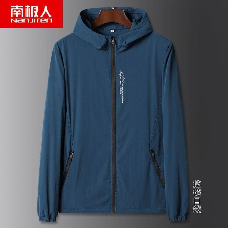 南极人冰丝防晒衣男士夏季超薄透气防紫外线防晒服运动连帽皮肤衣