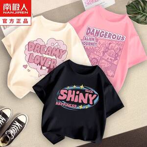 南极人女童t恤短袖2024年新款儿童纯棉半袖夏款运动童装女宝夏装
