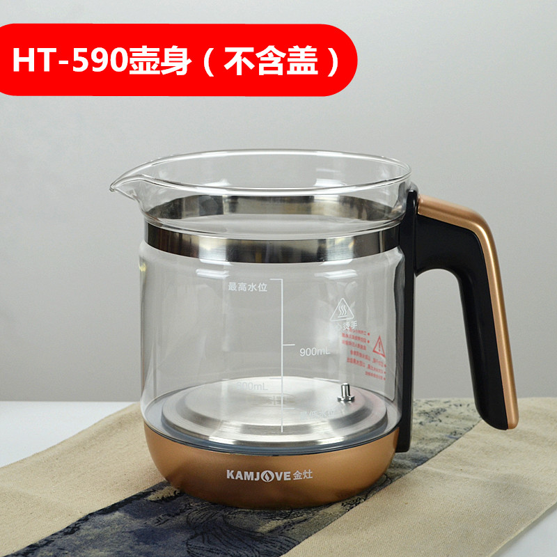 金灶茶具ht-590养生壶玻璃壶水壶