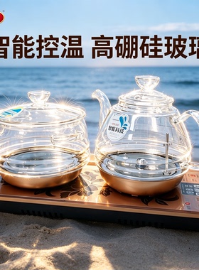 KAMJOVE/金灶 H9全智能自动底部上水电热水茶壶玻璃烧水恒温茶炉
