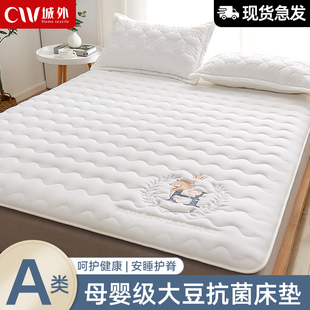 城外大豆床垫软垫家用褥子垫被榻榻米床褥垫子双人床学生宿舍薄款