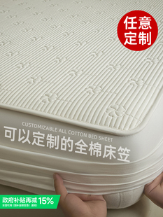城外任意尺寸定制全棉夹棉床笠单件纯棉床罩榻榻米儿童床套可定做