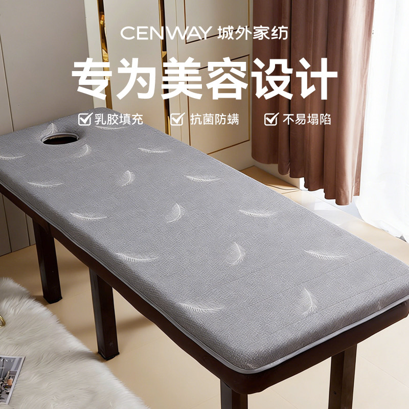 城外乳胶美容床垫加厚带洞推拿按摩理疗垫可折叠海绵spa专用垫子
