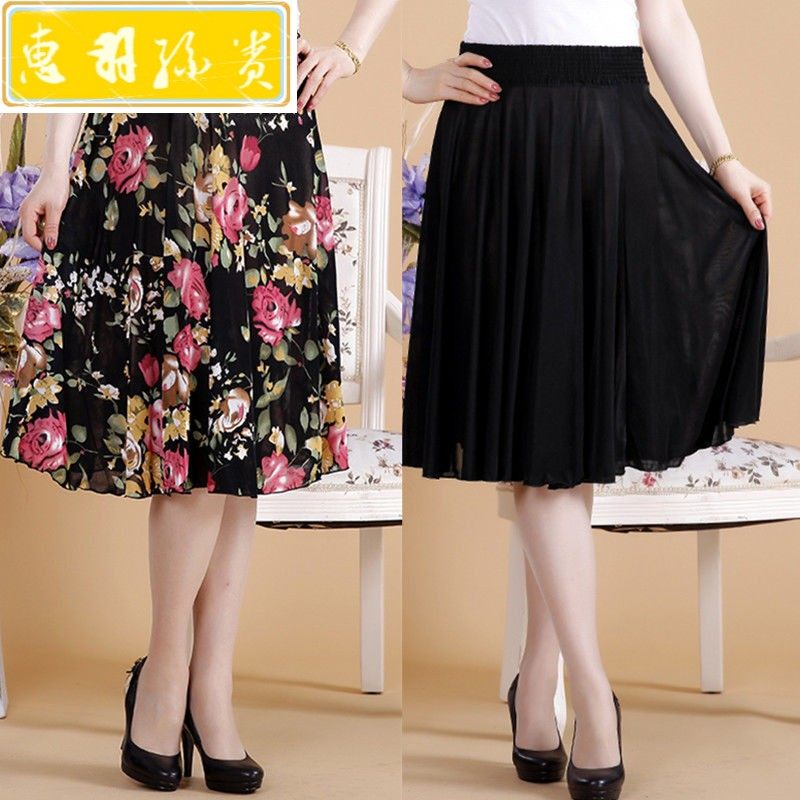 2020夏季新款中老年女装薄冰丝半身裙加大码妈妈装裙裤广场舞裙子|ruв категории Женская одежда, юбка - от Buy2taobao.com для оказания профессиональной услуги покупки агента Taobao