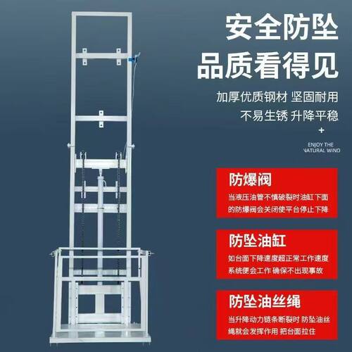升降货梯电梯小型简易导轨升降机厂房仓库提升机家用平台德国品质