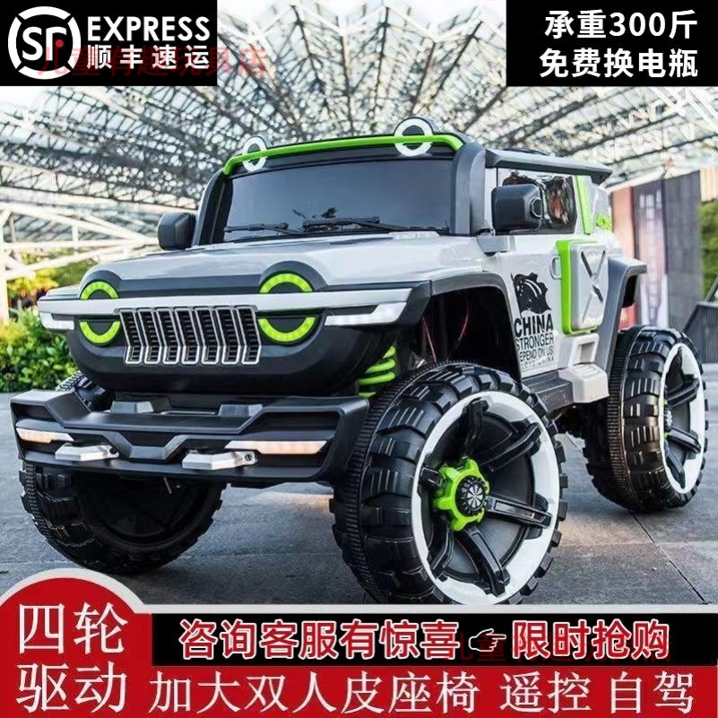 儿童电动车坦克汽车大号可坐大人300四轮四驱越野车宝宝遥控玩具