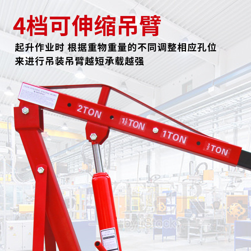 架引擎吊机液压起重机汽车吊车2T吨折叠移动吊机汽保工具德国品质