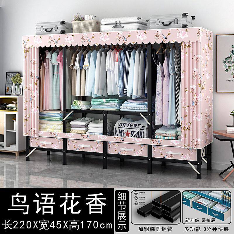 简易衣柜免安装家用卧室布衣柜加固加粗折叠出租房用衣橱收纳柜