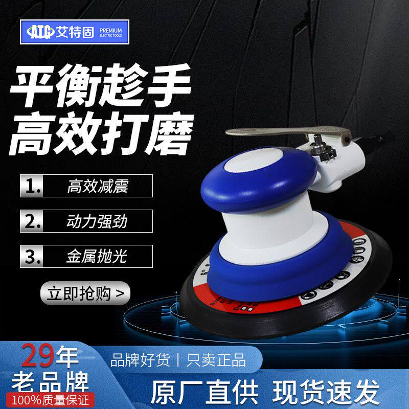 气动工具打磨机汽车高速打蜡磨光机打蜡机11000RPM高转速德国
