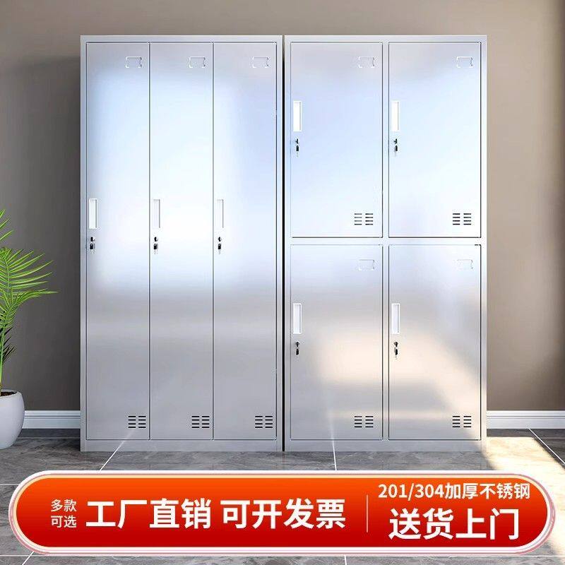 更衣柜员工带锁储物柜浴室鞋柜食堂多格碗柜餐盘柜餐具柜德国品质
