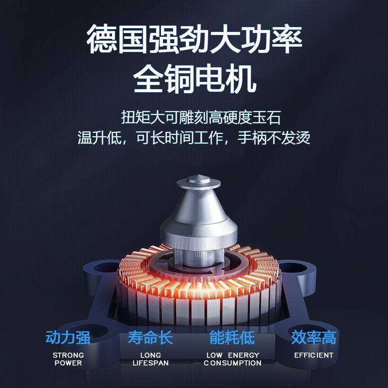 50雕刻机玉石翡翠牙机木雕核雕抛光打磨机蜜蜡琥珀电磨机德国品质