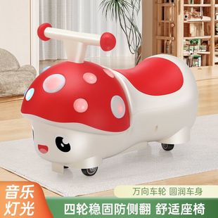 新款 蘑菇滑行车儿童平衡车扭扭车1一3岁防侧翻万向轮学步车溜溜车
