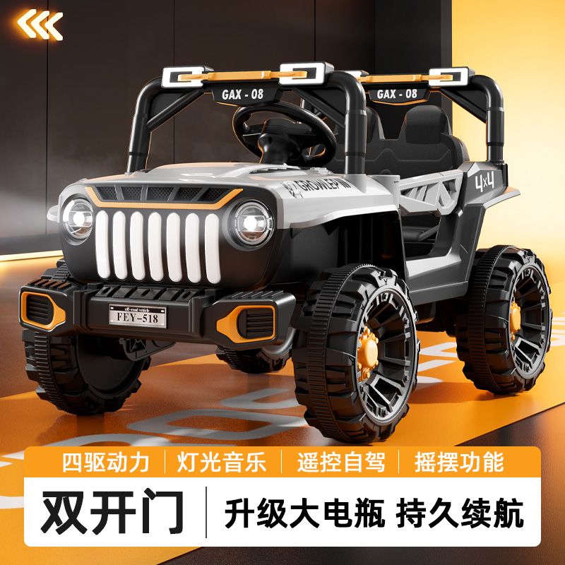 大款儿童电动汽车四轮越