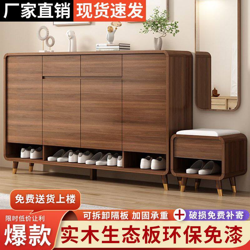 中式门口鞋柜家用大容量入户一体玄关靠墙实木换鞋收纳客厅换鞋凳