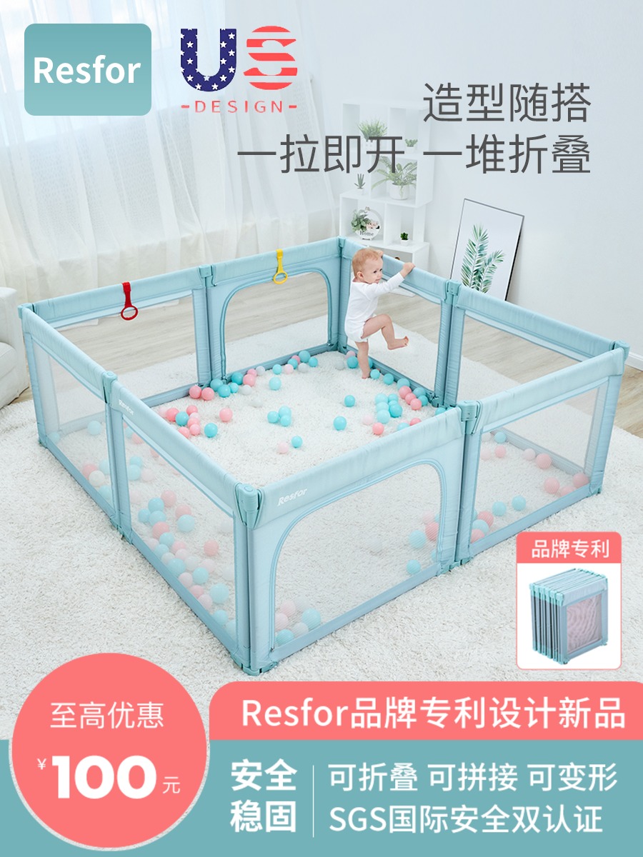 Foldable baby game fence Baby home crawling mat Fence climbing mat Children's indoor safety on the ground