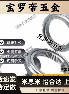 精密U型螺母 FUNT FUNTC FUNTS10 12 15 17 20 25 30 35 40 45 50