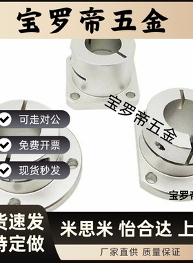 光轴固定座导向轴支座 STHWCBL/STHWCL 12 16 20 25 30 35 40 50