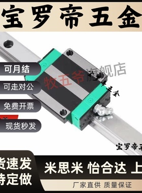 直线滑轨SSEB10-75/13-95 SSE2B SSE2BLV SSE2BLZ 微型直线导轨