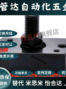 浮动接头WHG01/WHG06/WHG11-M3/4/5/6/8/10/12/14/16/18/20