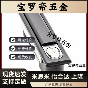 弹跳锁XAZ13 SK1 1CA 059 A93 2C配电箱平面按压式 MS719