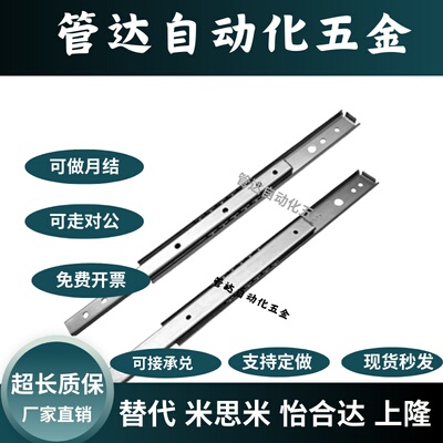 SSEB8/SSE2B8-40/55/70/85/100/115/130直线导轨滑块SSEBL/SSE2B