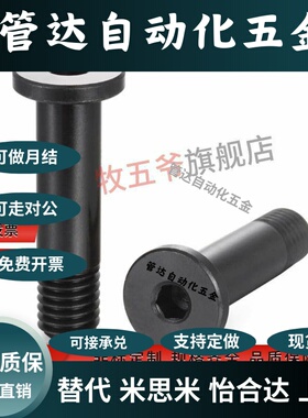 BGPL BGPML BGPSL4-7 5-8 6-9 8-11 10-13-14-L15~30轴承止动销