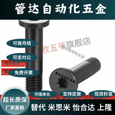 BGPL BGPML BGPSL4-7 5-8 6-9 8-11 10-13-14-L15~30轴承止动销