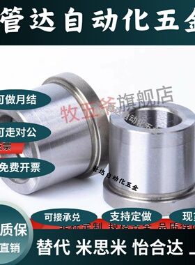 衬套LCH/LCHZ5/6/8/10/12/13/15/16/20/25-10/12/16/20/25/30