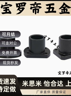 STHRB/STHSB/STHCB/STHR/STHS/STHC-D10 12 15 16 20 30 50轴支座