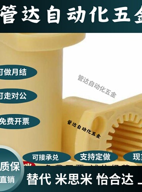 工程塑料法兰直线轴承加长LMF/LMK/LMH16全塑20 25UU LMT30L/LUU