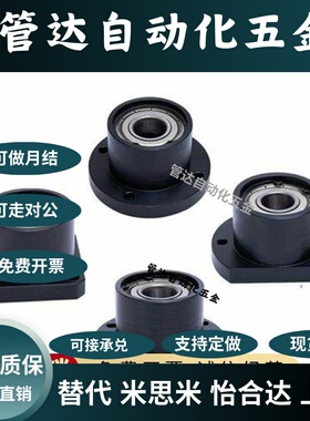 轴承座BGRRB BGRR6202 6903 6003 6203 6804 6904 6004 6204ZZ