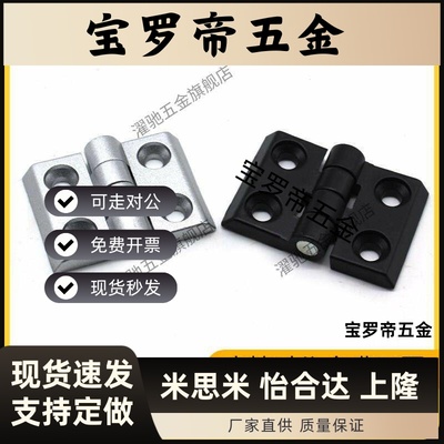 精品上隆 HGE-20/30/40/45/3040/4050 锌合金合页 碟型铰链