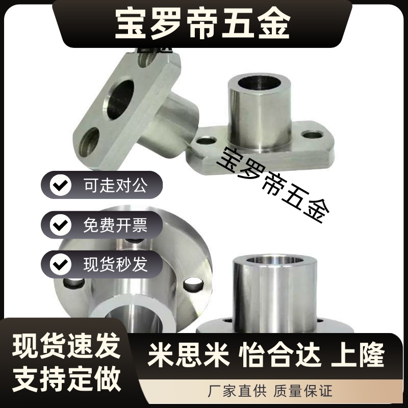 定位销用衬套 法兰型JBN JBNM5 6 8 10 12-8 10 12 16 20 25 30