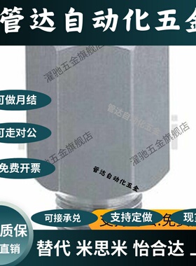 EXTG EXTGS EXTGBD EXTGD EXTGSD1 2 3 4 5-20 25 30 35 40接头