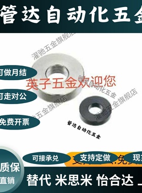 WSSS4/5/6/8/10/12/13/14/15-2/3/4/5/6/8/10/12-1/2/3/5金属垫圈