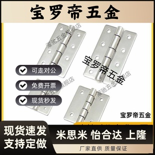 65A LHHS 100 小型铰链 90A HHS25 75A 100A