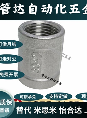 替代SGPPBJ/SUTPBJ12 /23/24/26/34/3高压用接头接头