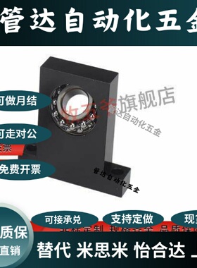 带座轴承BFH01/02/03/11/12/13/21/22/23-1200/1201/1202/1204ATN